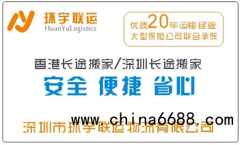找深圳到讷河物流公司2022已更新（全/境—安全送到家)