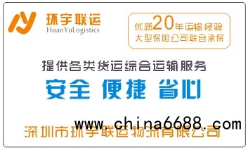 从深圳到都匀物流专线2022已更新（全/境—安全送到家)