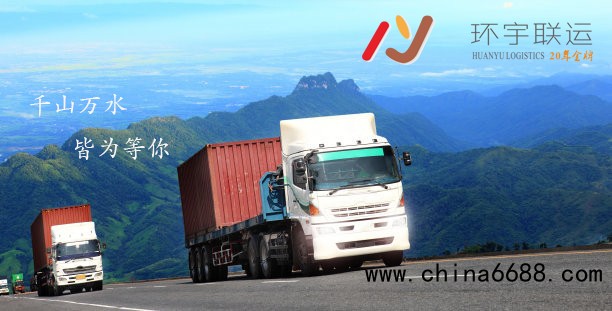 深圳到连州物流公司2022已更新（全/境—安全送到家)