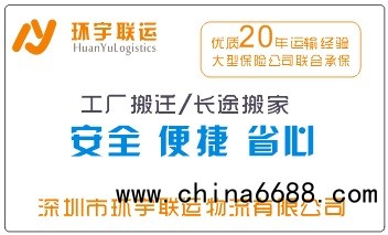 深圳到井冈山物流专线2022已更新（全/境—安全送到家)