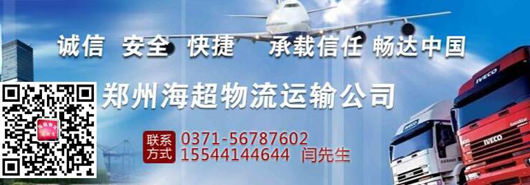 伊川回鲁山的货运部往返回程车