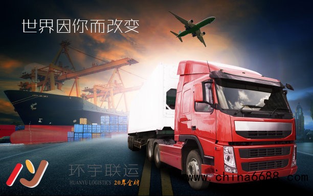 深圳到福鼎物流公司2022已更新（全/境—安全送到家)