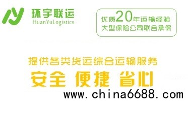 从深圳到新沂物流专线2022已更新（全/境—安全送到家)