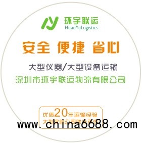 从深圳到绍兴物流专线2022已更新（全/境—安全送到家)