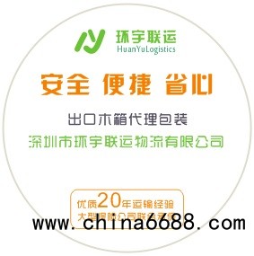从深圳到上海物流公司2022已更新（全/境—安全送到家)