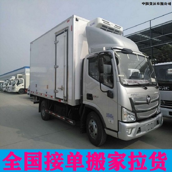 快新闻快讯:宁河附近货车搬家拉货公司货拉拉四米二高栏箱式平板货车拉货电话2022已更新《省市县专线物流-定点送达》