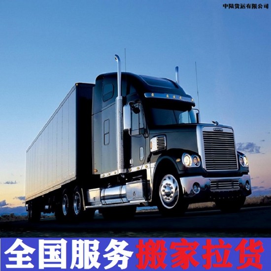 新闻快讯：福州周边四米二高栏拉货车六米八平板九米六大货车搬家拉货2022已更新《省市县专线物流-定点送达》