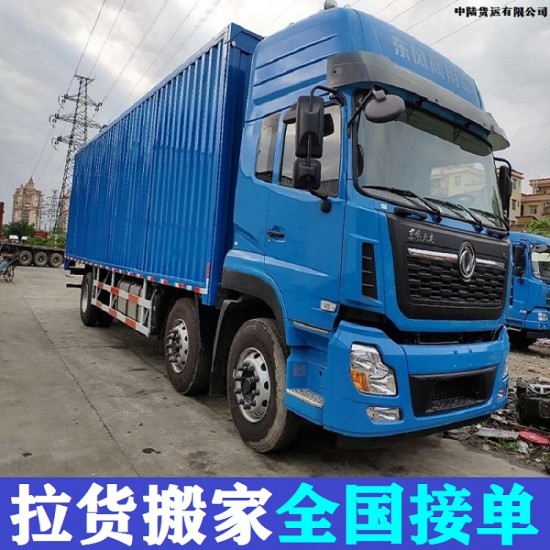 快新闻快讯:湘东货车搬家大小拉货车拉货出租长途货运整车物流公司电话2022已更新《省市县专线物流-定点送达》
