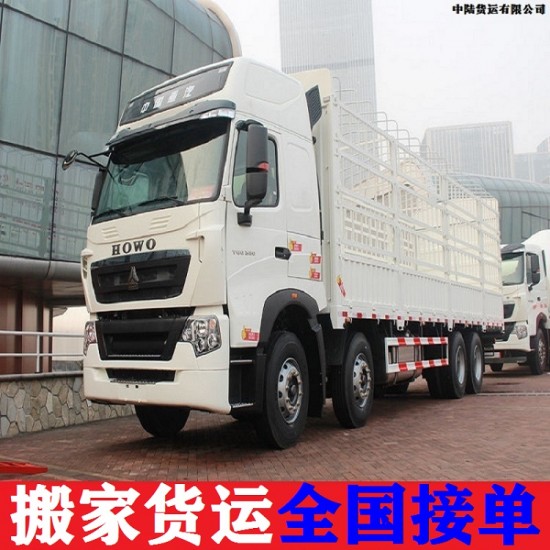 新闻快讯：盐边搬家公司货车出租拉货长途中小型搬家托运送货电话2022已更新《省市县专线物流-定点送达》