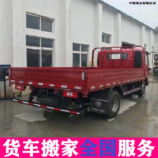 快新闻快讯:掇刀拉货货车货拉拉长途搬家货运物流公司货运信息部电话2022已更新《省市县专线物流-定点送达》