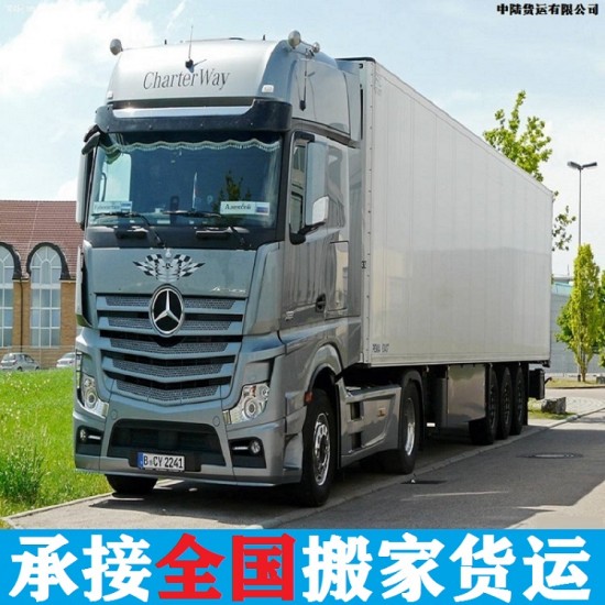 消息：密云货车拉货长途搬家物流货运公司大中小货车快运联系电话2022已更新《省市县专线物流-定点送达》
