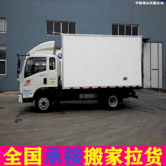 快报：农安搬家公司货车出租拉货长途中小型搬家托运送货电话2022已更新《省市县专线物流-定点送达》