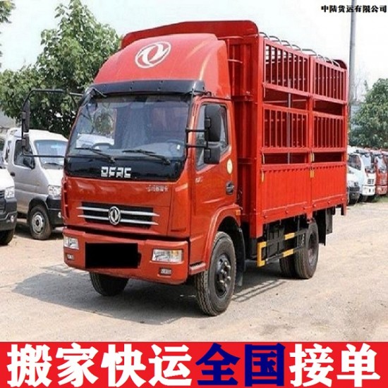 消息：龙泉驿四米二高栏拉货车六米八平板九米六大货车搬家拉货2022已更新《省市县专线物流-定点送达》