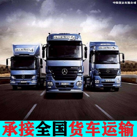 快新闻快讯:坤伊吾附近货车搬家拉货公司货拉拉四米二高栏箱式平板货车拉货电话2022已更新《省市县专线物流-定点送达》