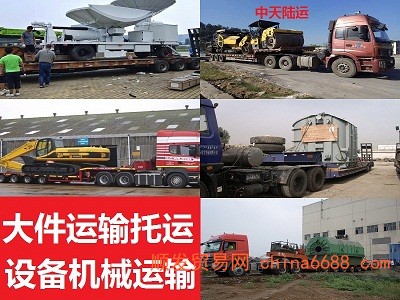 快新闻快讯:金寨附近货车搬家拉货公司货拉拉四米二高栏箱式平板货车拉货电话2022已更新《省市县专线物流-定点送达》