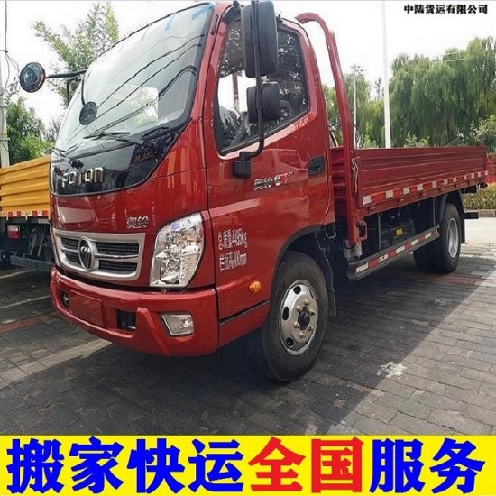快新闻快讯:金寨附近货车搬家拉货公司货拉拉四米二高栏箱式平板货车拉货电话2022已更新《省市县专线物流-定点送达》