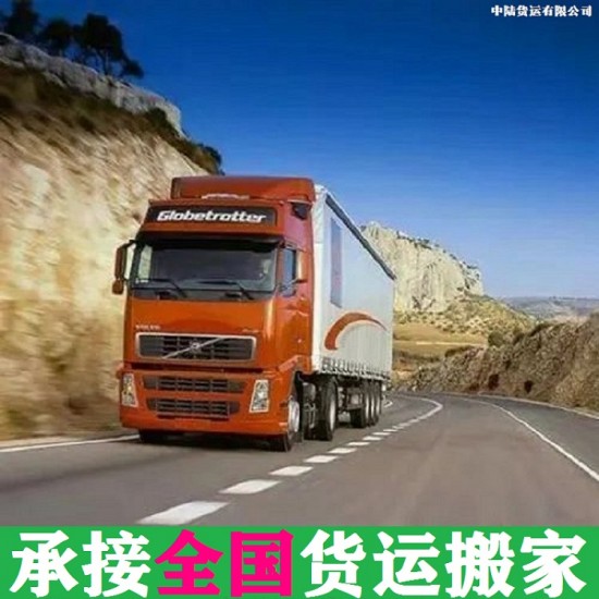 消息：介休四米二高栏拉货车六米八平板九米六大货车搬家拉货2022已更新《省市县专线物流-定点送达》