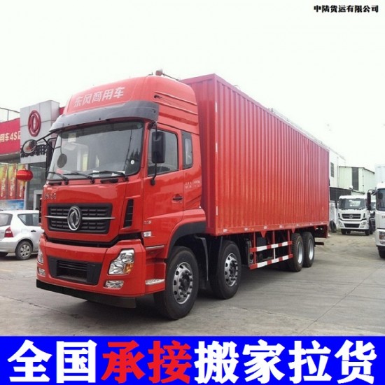 消息：盘县货车搬家拉货拉拉长途货车物流公司电话2022已更新《省市县专线物流-定点送达》