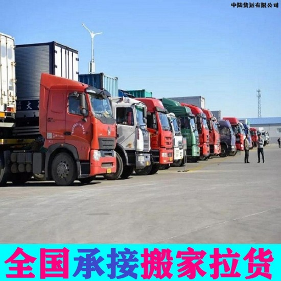 快报：浑南新区附近货车搬家拉货公司货拉拉四米二高栏箱式平板货车拉货电话2022已更新《省市县专线物流-定点送达》