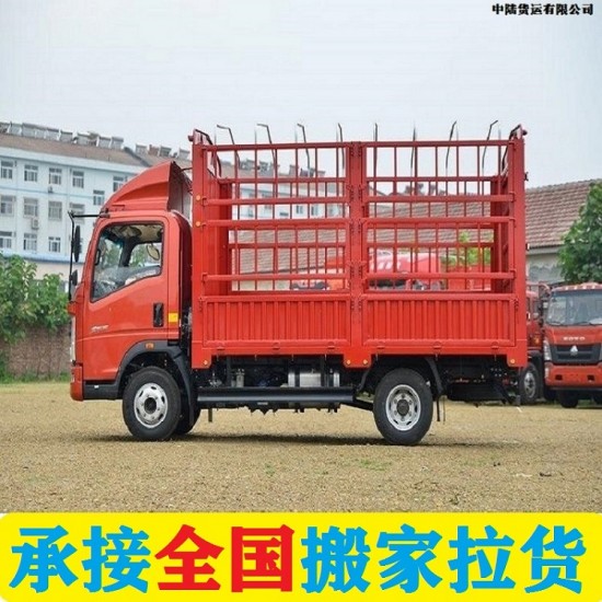 快报：普宁小货车拉货出租长途跨城搬家货拉拉货运物流运输公司电话2022已更新《省市县专线物流-定点送达》