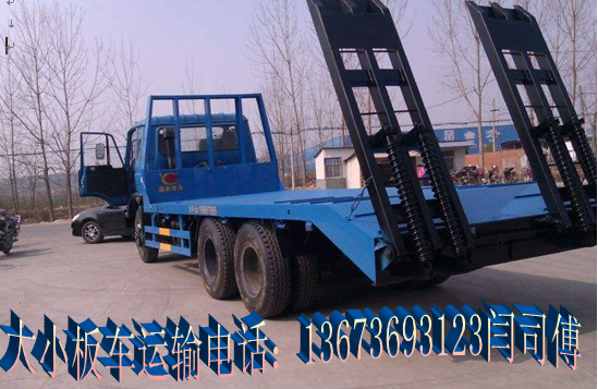 长葛回封丘有6.8米返程车