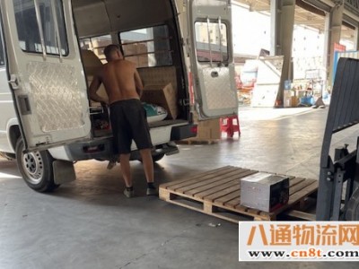 湖北武汉到雅安物流公司（叉车搬运/