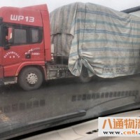 义乌直达许昌市的货运专线 门到门服务