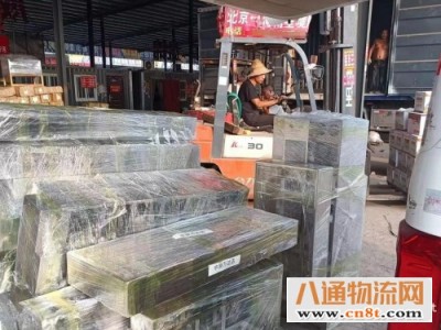从北京至厦门物流公司2023市/县/镇