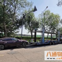 北京到琼海汽车托运 签合同，安心！2022（省市县/直达/闪送）
