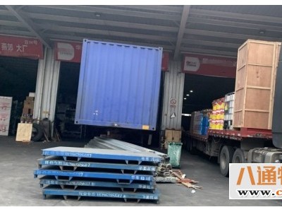 嘉兴到 齐齐哈尔货运公司齐齐哈尔物