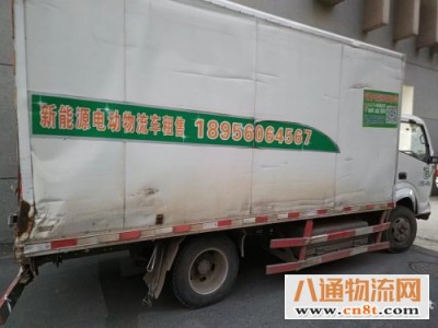 合肥到滨州物流公司(喜迎2023)(发车