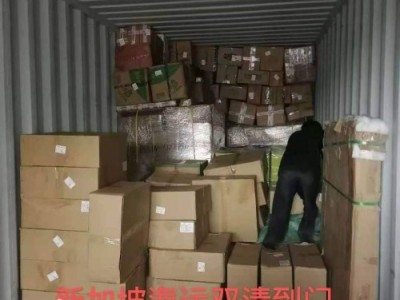 天津到荷兰物流专线( 全程高速2023