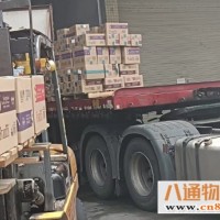 兰州到德阳物流公司（当天/发车）