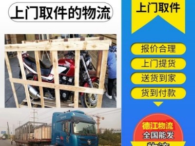 唐山到乌海物流专线2023（全+境/闪+