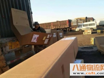 北京到双鸭山货运公司 提供门到门服