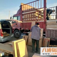 北京到遵义货运公司 辐射全境