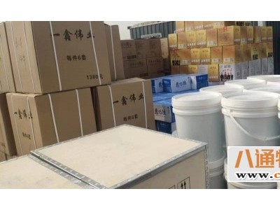 上海到咸阳货运专线上海至咸阳<快运