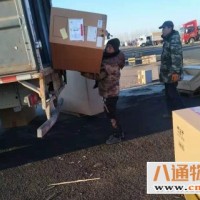 北京到汕头物流公司 天天发车