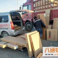 北京到甘孜货运公司 2023当天发车