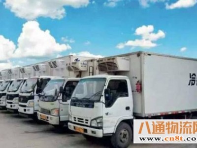 保定莲池区到济南平阴货运公司滚动