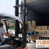 厦门到黔南货运公司厦门至黔南<快运>（全程高速2023全—境/派—送）