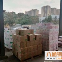 保定莲池区到大庆肇源物流专线2023(全境直达）
