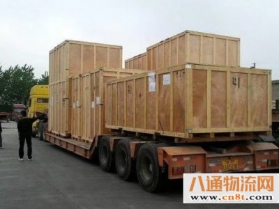 北京到保定阜平货运公司2023(全/境+