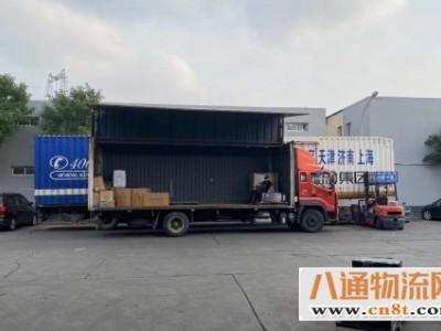 北京到周口物流公司(北京到周口2023