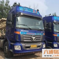 美兰到青岛私家车托运 2023(安全直达省市县)