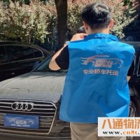 温州到玉林轿车托运 3-5天必到(2023天天发车省市县/派送)