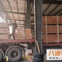 杭州包头物流专线运输公司