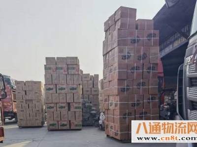 哈尔滨至阿坝货运公司工艺品托运