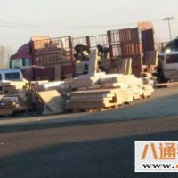 北京到清远货运公司 2023准时送达
