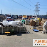 唐山到金昌物流专线(唐山到金昌2023｛全+境+闪+送｝)